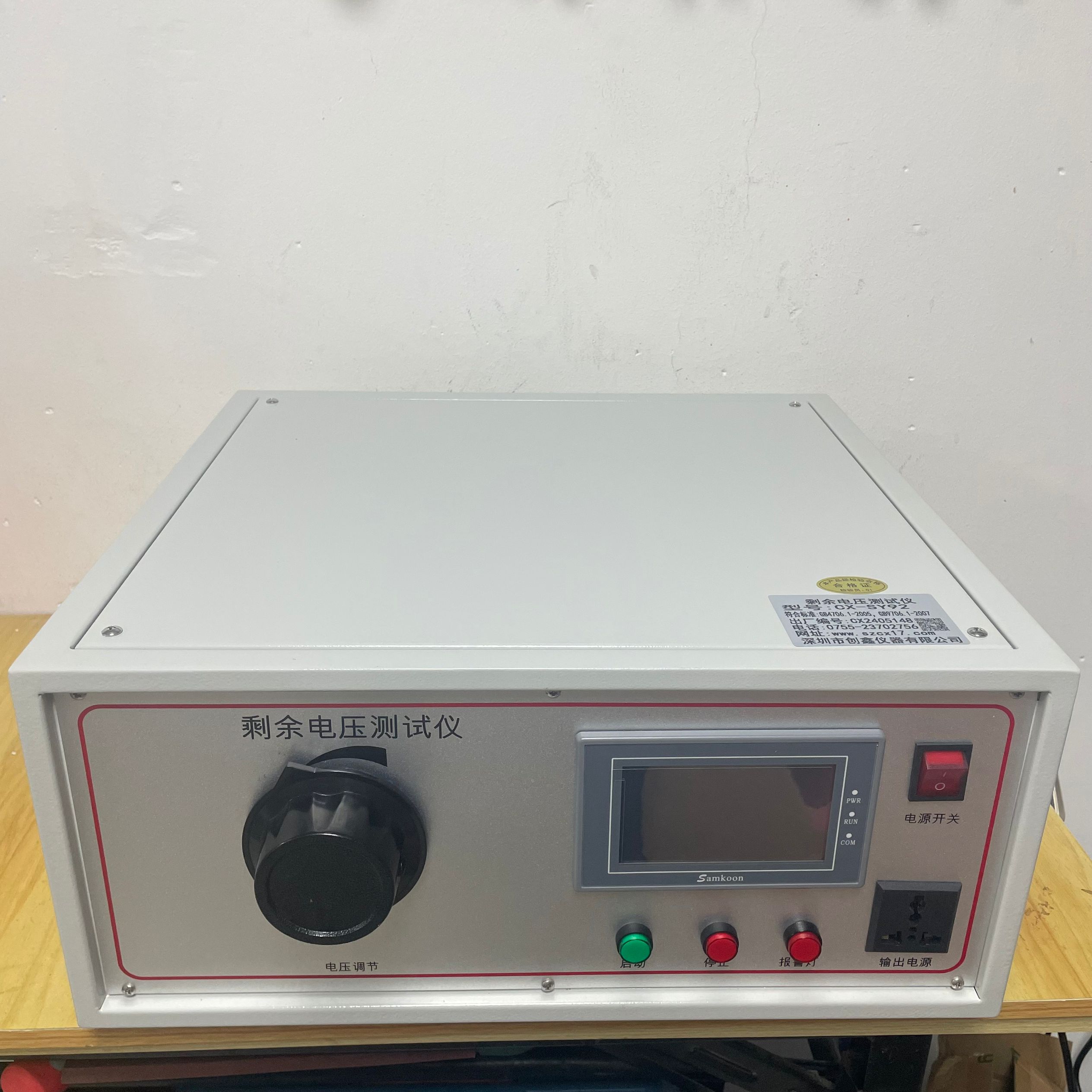 紹興習程科技有限公司